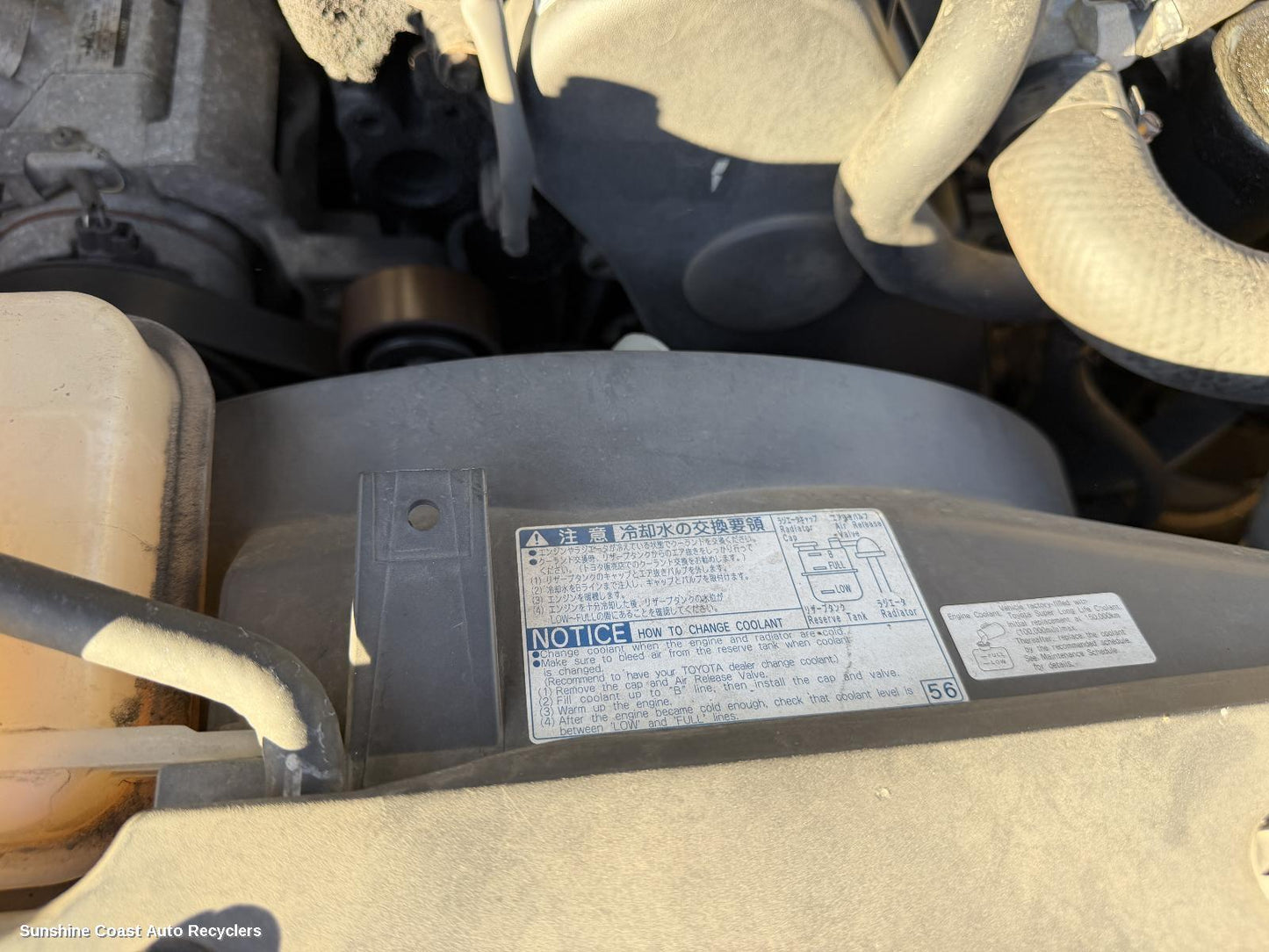2006-2009 Toyota Prado Fan Shroud