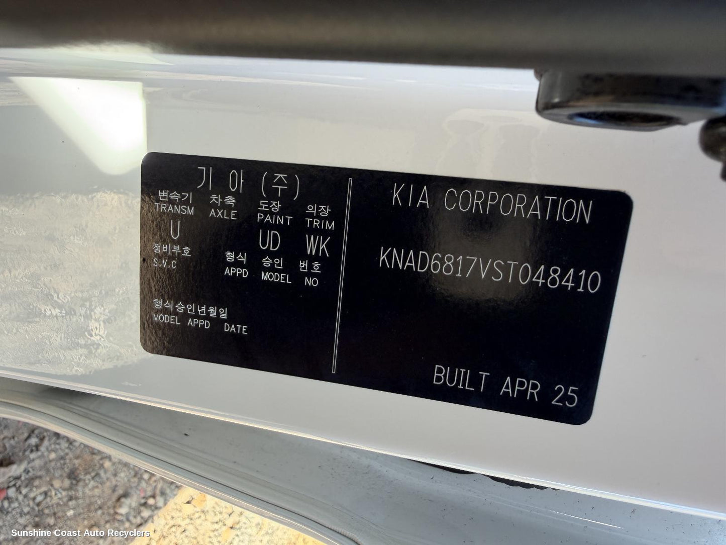 2025-2026 Kia Stonic Right Headlamp