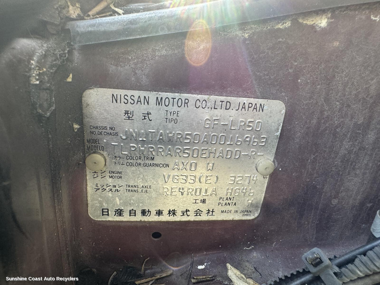 2001 Nissan Pathfinder Differential Centre