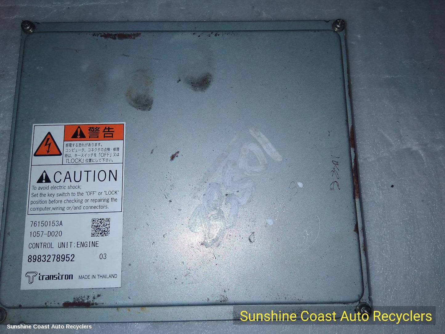 2017 Isuzu Dmax Ecu