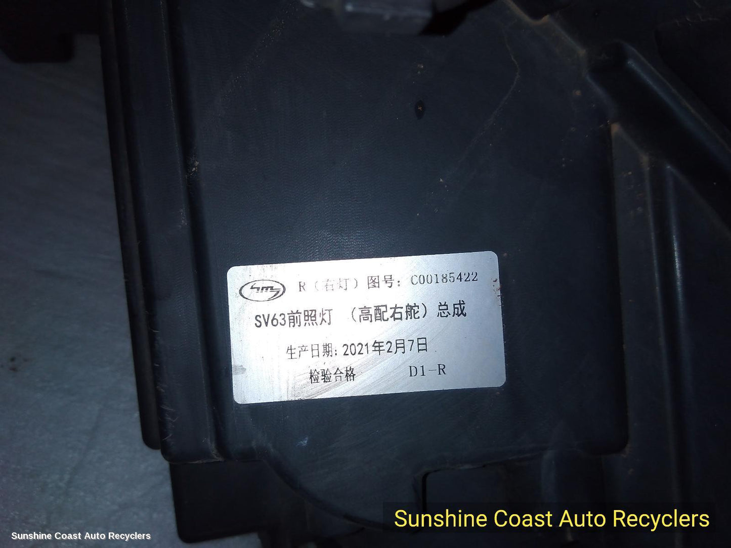 2020-2026 Ldv Deliver 9 Right Headlamp
