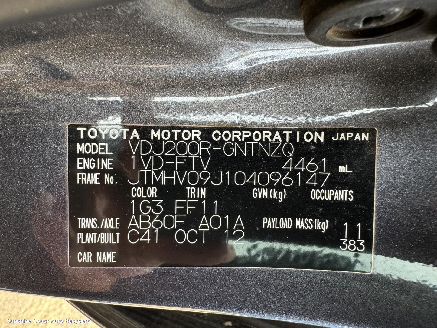 2007-2021 Toyota Landcruiser Differential Centre