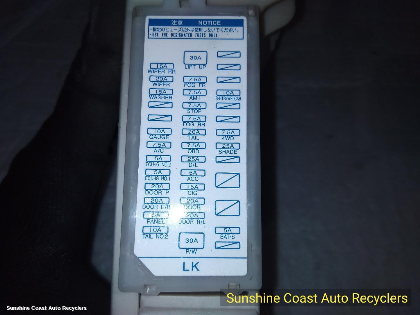 2017 Toyota Yaris Ecu