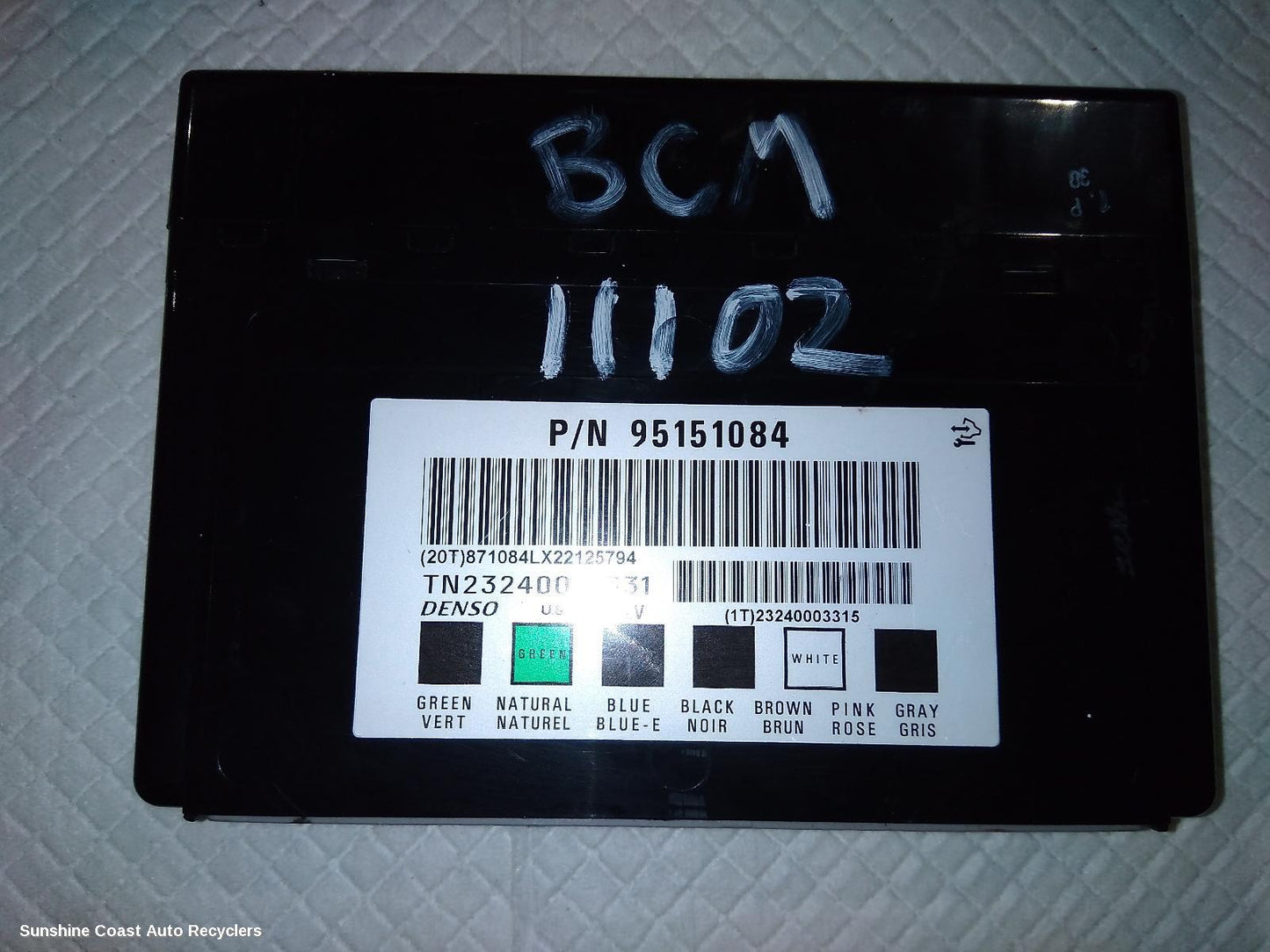 2012 Holden Captiva Ecu