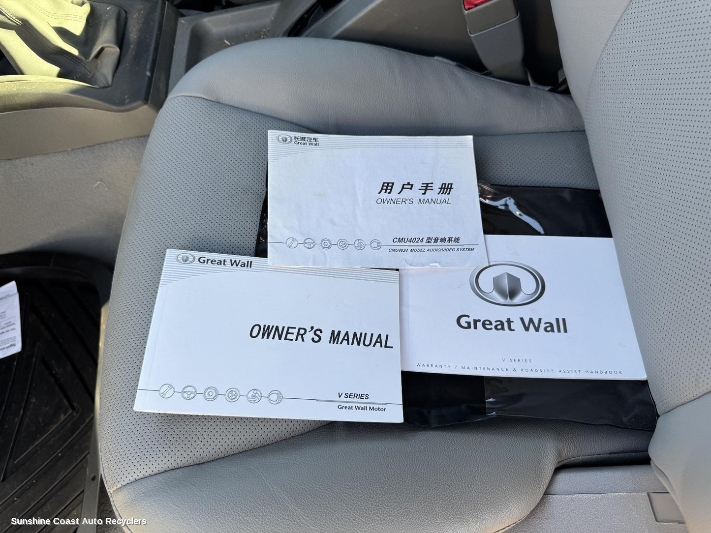 2012 Great Wall V200/v240 Owners Handbook