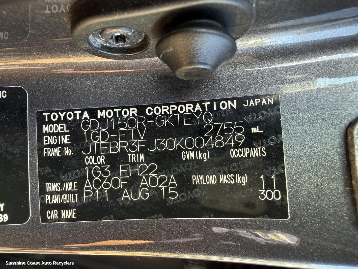 2015-2020 Toyota Prado Engine