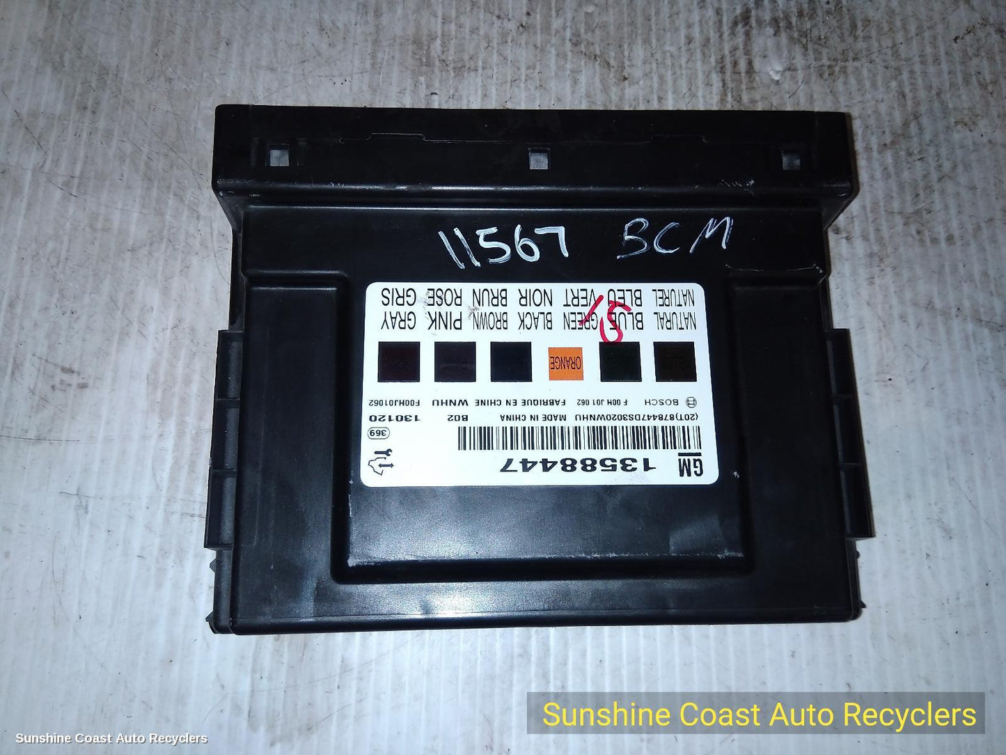 2011-2017 Holden Cruze Ecu